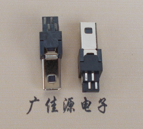 五桂山街道迷你USB数据接口 180度 焊线式 Mini 8Pin 公头