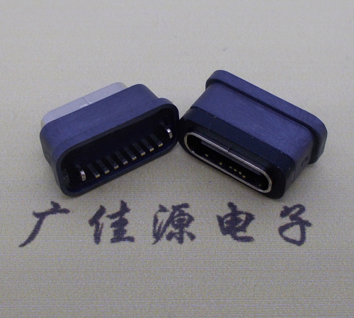 五桂山街道直立式防水USB3.1TYPE-C母座8P立插H=6.6mm