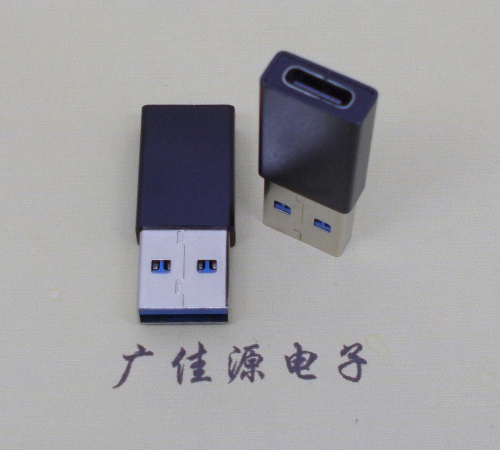 五桂山街道USB 3.0type A公头转type c母座长度L=32mm