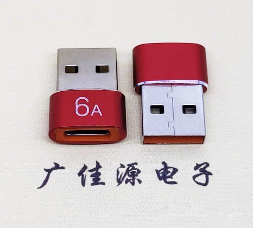 五桂山街道USB 2.0A公转TYPE-C母二合一成品转接头 3A/5V电阻