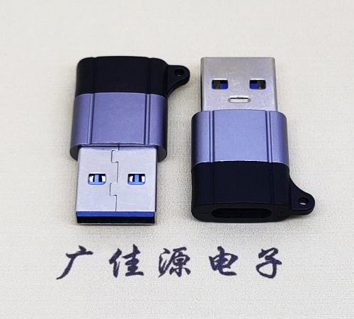 五桂山街道USB3.0A公对Type-C母口双用数据转接头